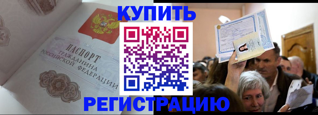 регистрация для дет. сада в Сосногорске